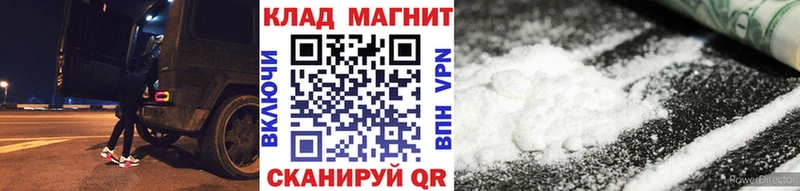Наркошоп Кореновск МАРИХУАНА  СОЛЬ  ГАШ  Кокаин 
