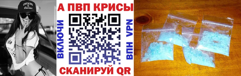 Alfa_PVP крисы CK Кореновск