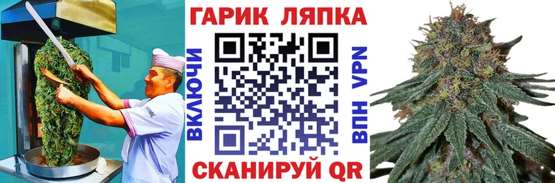 Еда ТГК марихуана  где найти   Кореновск 