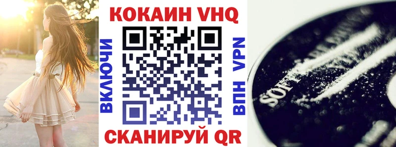 наркошоп  Кореновск  COCAIN 98% 