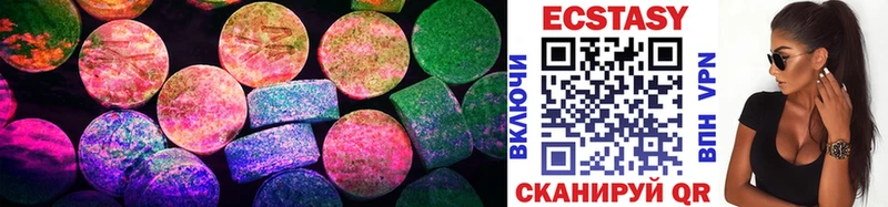 ЭКСТАЗИ 280 MDMA  кракен вход  Кореновск 