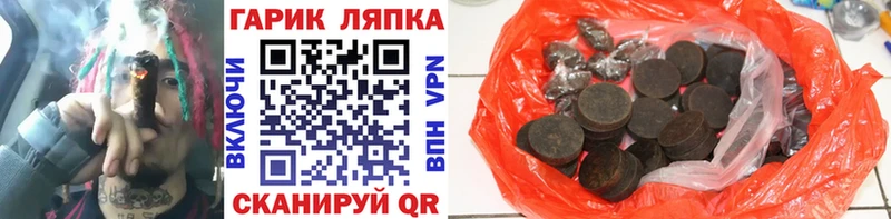 ГАШИШ гарик  Кореновск 