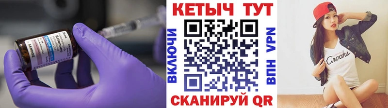 Кетамин VHQ цена наркотик Кореновск