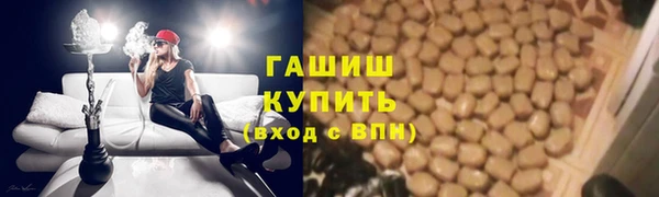 гашиш Алексеевка