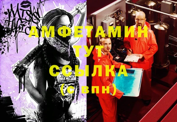 меф Алексин