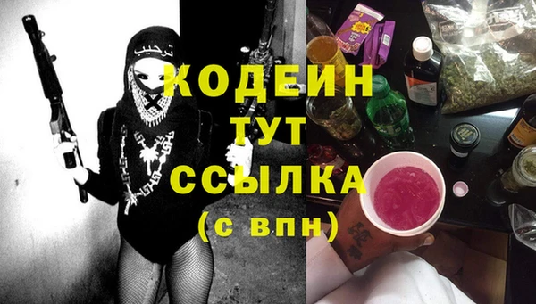 гашиш Алексеевка