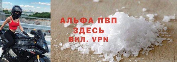 COCAINE Покровск