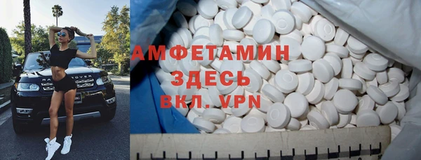 меф Алексин