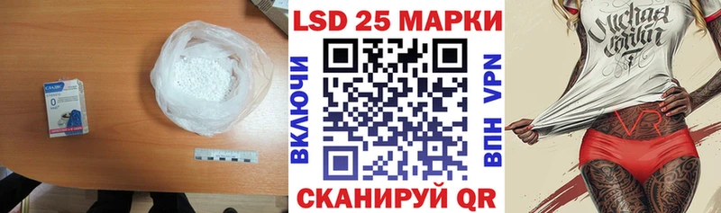 LSD-25 экстази ecstasy  Кореновск 