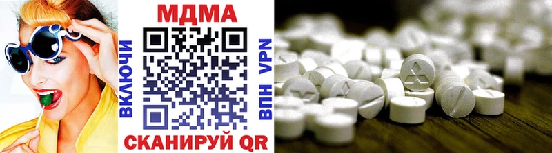 MDMA crystal  дарнет шоп  Кореновск 