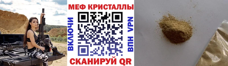 наркота  Кореновск  kraken ссылки  Меф мука 