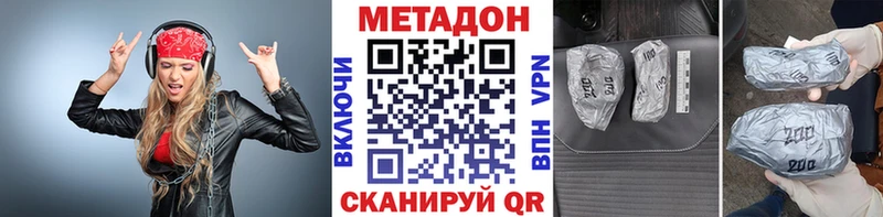 Метадон VHQ  где можно купить наркотик  Кореновск 