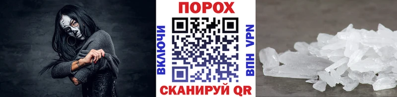 hydra вход  Кореновск  Первитин Декстрометамфетамин 99.9% 