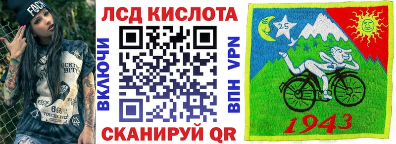 наркота Кореновск Марки 25I-NBOMe 1,8мг