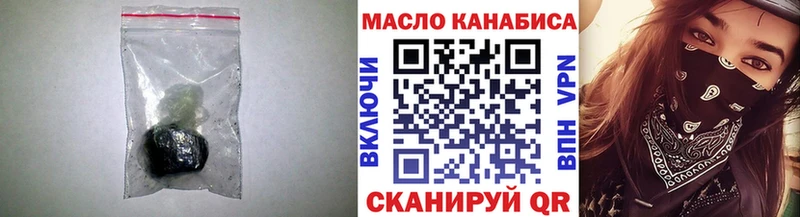 Дистиллят ТГК концентрат закладки Кореновск